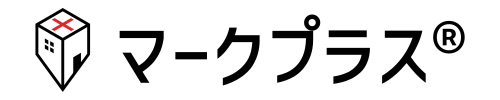 マークプラス土地家屋調査士事務所